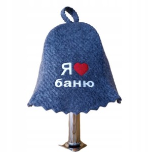 SAUNA CZAPKA DO SAUNY FILCOWA SZARA I LOVE BANIA